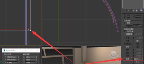 3Ds MAX绘制装饰柜的操作步骤