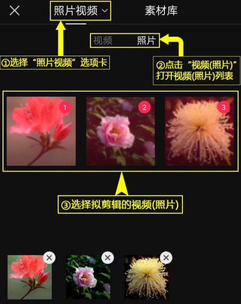 剪映倒影幻灯片怎么制作？剪映制作倒影幻灯片方法介绍