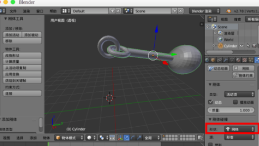 blender制造悬挂物理动画的图文方法