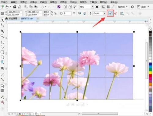 CorelDraw2020怎么分割图形?CorelDraw2020分割图形的方法