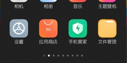 小米11怎么设置返回键 小米11设置返回键教程