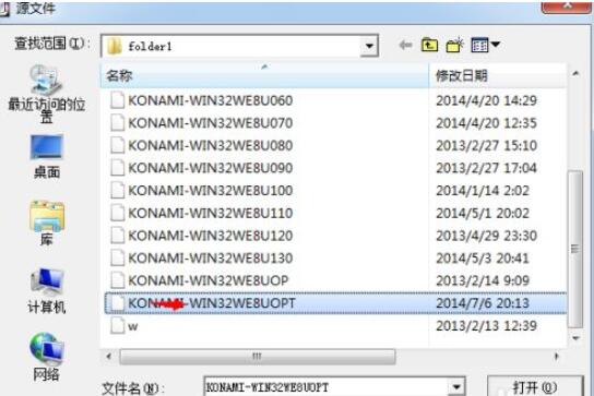 实况足球8怎么设置中文?实况足球8设置中文的方法