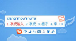 搜狗输入法添加方言的简单教程分享