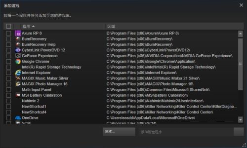 Steam如何添加非steam平台游戏?Steam添加非steam平台游戏方法