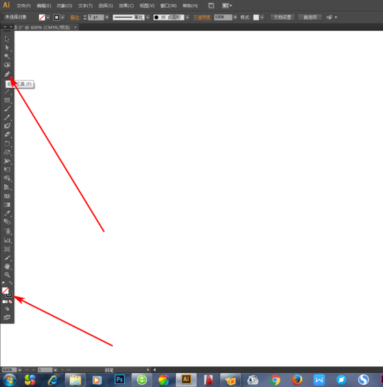 Adobe Illustrator CS6绘画圆头线的操作方法