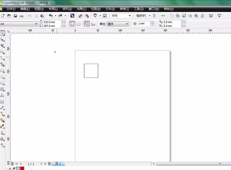 CDR如何制作出九宫格效果？CDR制作出九宫格效果的教程