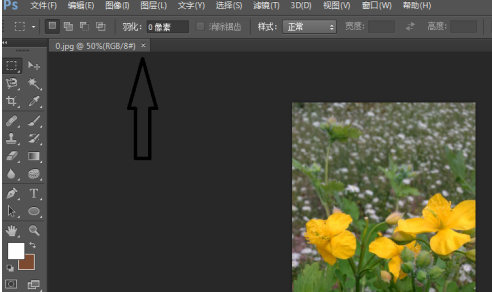 photoshop cs6如何关闭照片？photoshop cs6关闭照片的方法