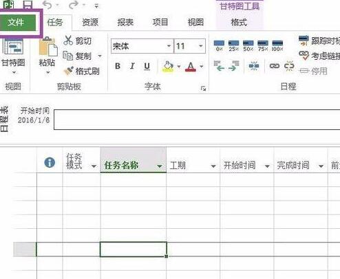 Project显示语言设成英语的操作教程