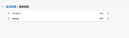 microsoft edge怎么更改缩放级别?microsoft edge更改缩放级别方法