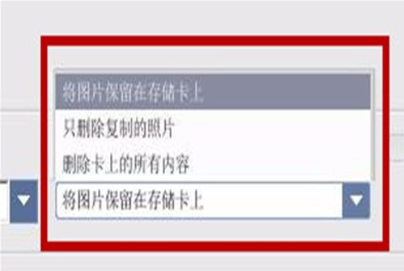 Google Picasa使用导入来源功能的操作内容