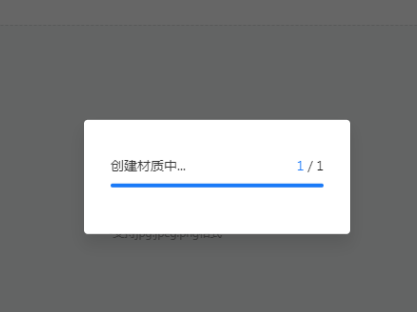 酷家乐怎么上传贴图?酷家乐上传贴图的操作方法