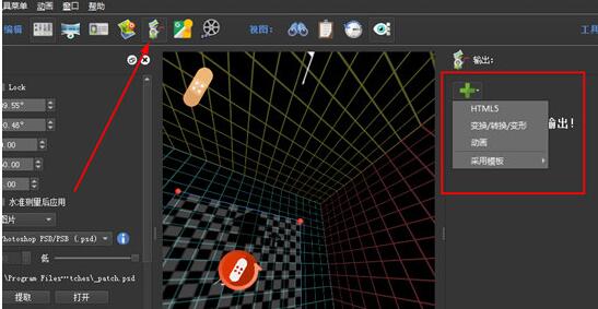 Pano2VR输出全景图的操作方法
