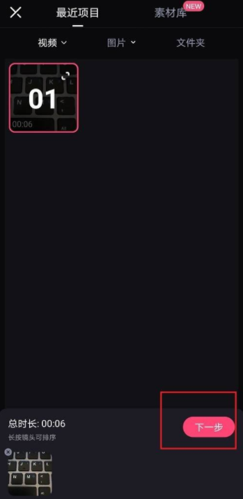 必剪怎么复制视频?必剪复制视频教程