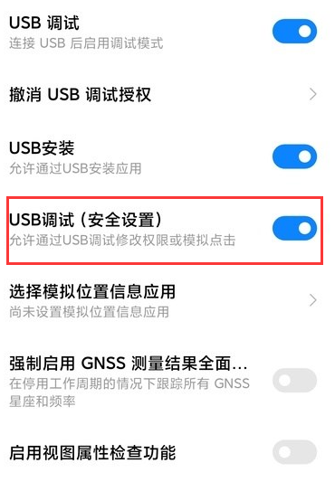 虫洞app怎么使用键盘映射 虫洞app键盘映射设置教程