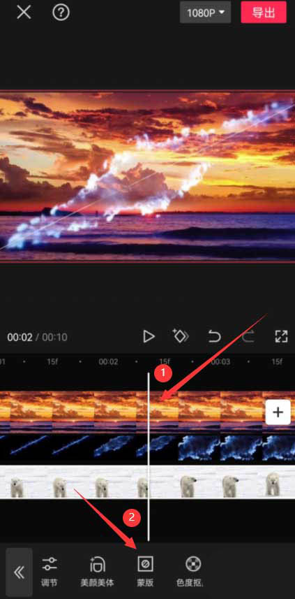 剪映裂缝转场如何添加？剪映添加裂缝转场详细步骤