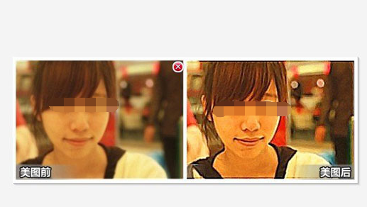 美图秀秀将模糊照片变清晰的使用过程