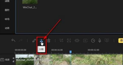 蜜蜂剪辑如何剪辑音频？蜜蜂剪辑剪辑音频的方法