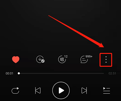 网易云音乐倍速播放在哪里关闭？网易云音乐倍速播放关闭方法