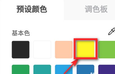 画世界怎么涂色？画世界涂色教程