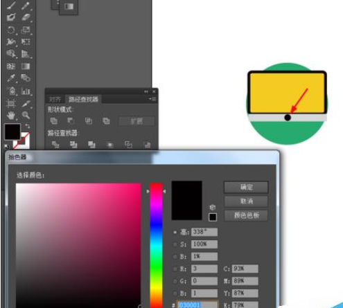 Adobe Illustrator CS6绘画一个电脑小图标的操作教程