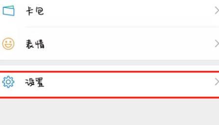 电脑登陆微信后让手机不再提示消息的设置方法分享