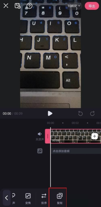 必剪怎么复制视频?必剪复制视频教程