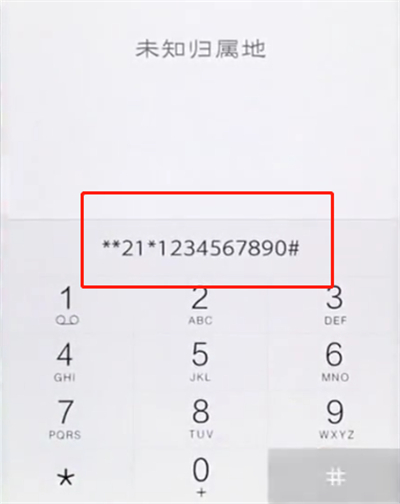 vivou1呼叫转移的操作内容讲述