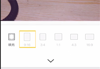 微信聊天背景缩小的简单步骤