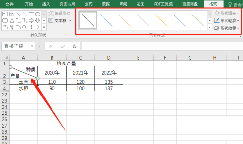 office2016如何在Excel制作斜线表头?office2016在Excel制作斜线表头的方法