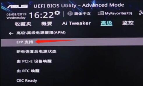 win11关机后外设还亮怎么办？win11关机后外设还亮解决办法