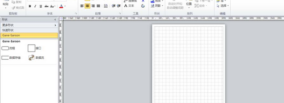 Microsoft Office Visio制作数据流模型图的具体操作教程