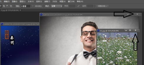 photoshop cs6如何关闭照片？photoshop cs6关闭照片的方法