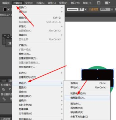 Adobe Illustrator CS6绘画一个电脑小图标的操作教程