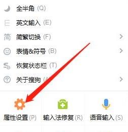 搜狗输入法翻页怎么快速翻页？搜狗输入法翻页快速翻页方法