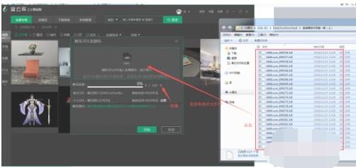 溜云库怎么批量导入3DL格式？溜云库批量导入3DL格式方法介绍