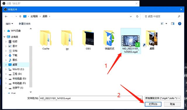 obs如何直播？obs直播教程