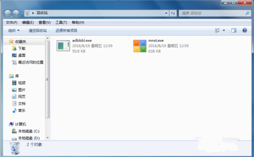 金山打字通如何去广告？金山打字通去广告教程