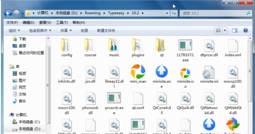 金山打字通如何去广告？金山打字通去广告教程