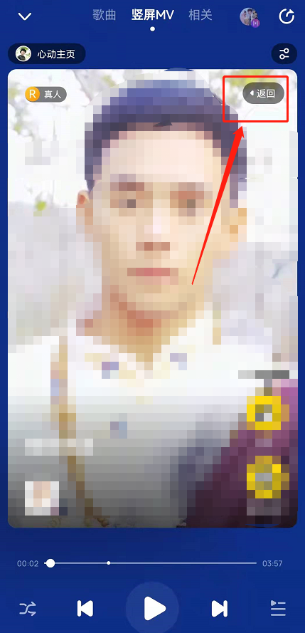 酷狗音乐沉浸式听歌页面如何设置?酷狗音乐沉浸式听歌页面设置教程