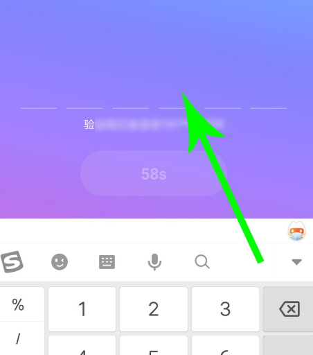 音街注册登录的操作步骤