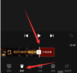 快影怎么去除水印？快影去除水印的方法