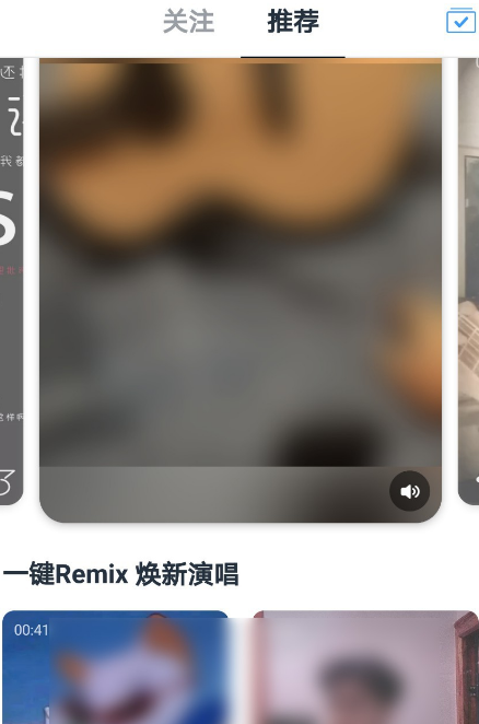 音街注册登录的操作步骤