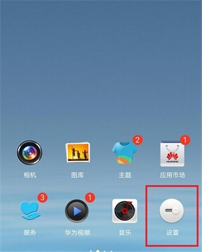 抖音开直播中关闭声音的详细方法
