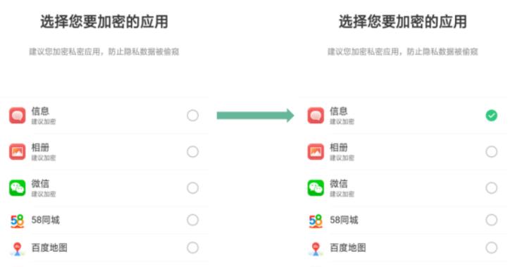 realme Q设置隐藏应用的操作步骤
