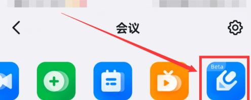 钉钉如何发起钉钉闪记?钉钉发起钉钉闪记的方法