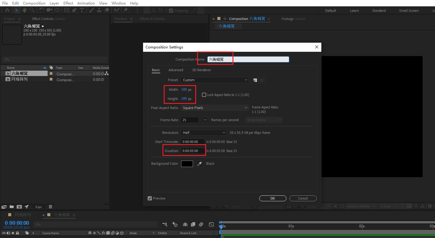 AE蜂窝闪烁动画如何制作？AE蜂窝闪烁动画制作方法