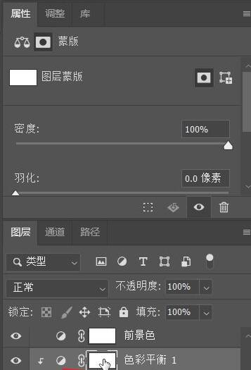 ps2021怎么调整沙漠天空？ps2021调整沙漠天空的方法
