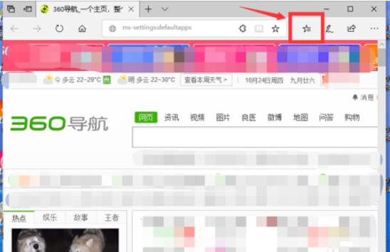 microsoft edge如何查看下载进度 microsoft edge查看正在下载进度方法