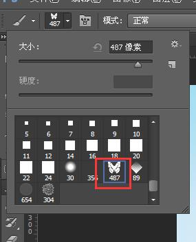 Adobe Photoshop利用画笔工具制作一个漂亮背景图的操作教程