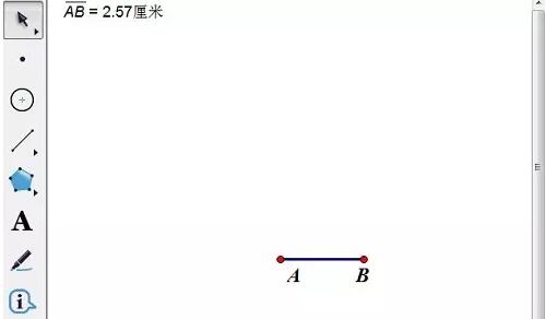 几何画板非自由点实现迭代的操作方法